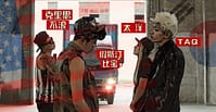 Chinese Music Video Tudou, 2 millions view, Director Olivier Hero Dressen