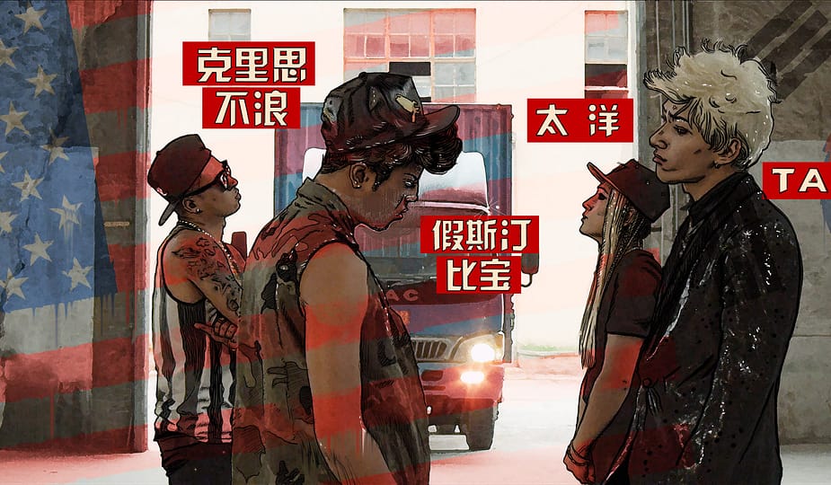 Chinese Music Video Tudou, 2 millions view, Director Olivier Hero Dressen